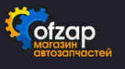Ofzap - запчасти Opel Ford